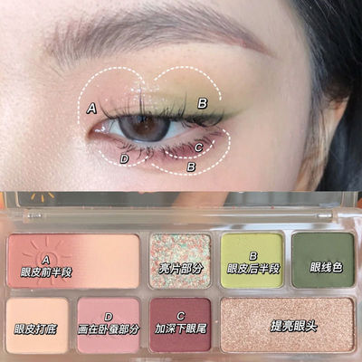 taobao agent Pink collision green ~ clear fantasy eight -colored eye shadow plate fairy green lip milk atmosphere sensation spring clear makeup and potato puree