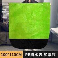 Водонепроницаемая сумка из флуоресцентно-зеленого полиэтилена [на молнии]