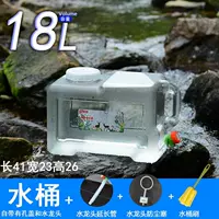 18 -Литровый белый квадратный бочка+удлинительная трубка