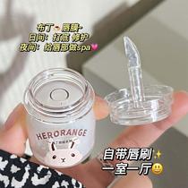 Small Pudding Lip Lipstick Lip Film Moisturizing Nourishing Lip Gloss Oil Desalinated Lip Gloss die Pired Student Party parity