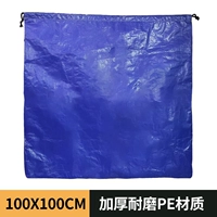 Blue Sifang Bag [Dagura Strip Model]