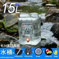 15-литровый белый квадратный набор смесителей