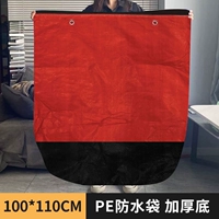 Красная непромокаемая сумка, на шнурках