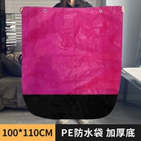 Розово-красная водонепроницаемая полиэтиленовая сумка [на молнии]