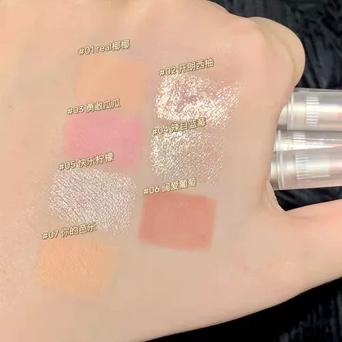 Тени для век, осветляющий матовый хайлайтер, натуральная и стойкая формула