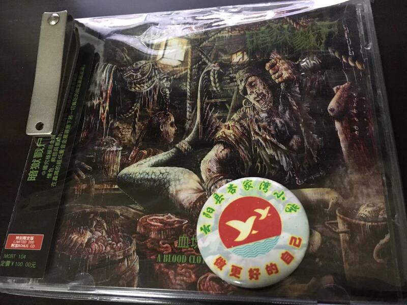 Dark Prison Massacre - Blood Clots and Bloodlust Plus Special Limited Edition 2Cd Brand New Unopened with Signature