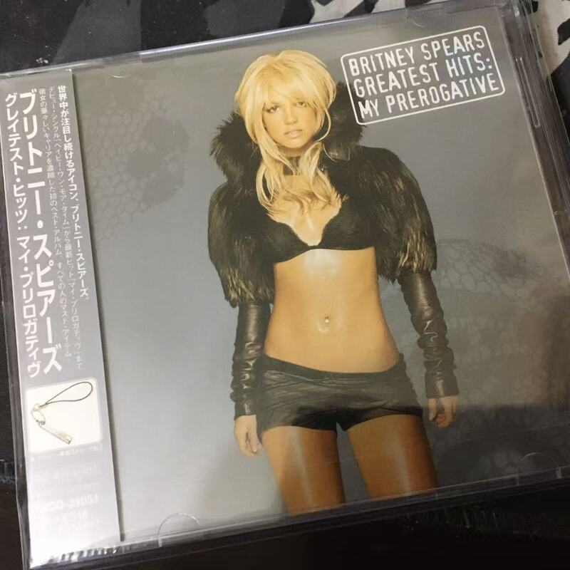 Britney Spears - My Prerogative Japanese Edition First Edition with Phone Charm, Brand New and Unopened
