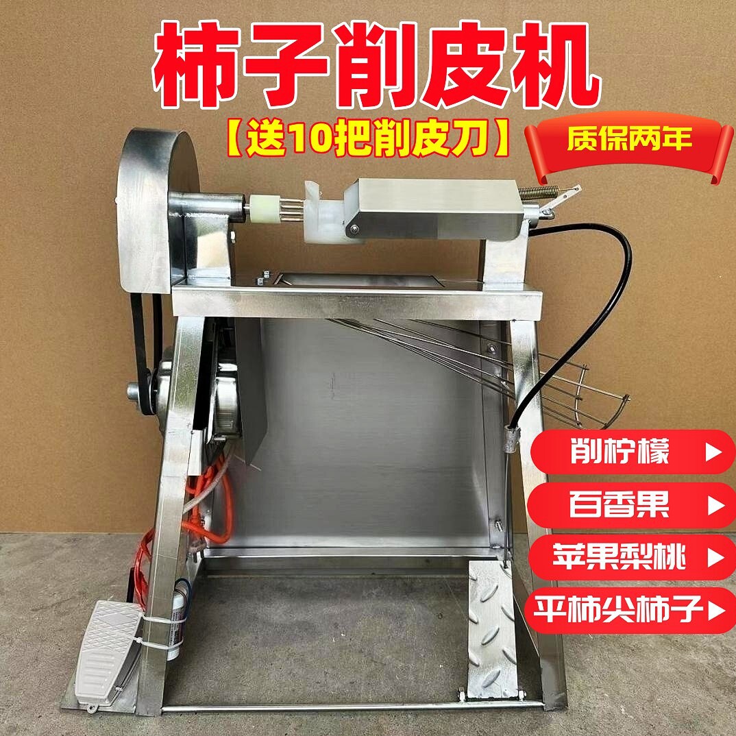 双联源享机械设备