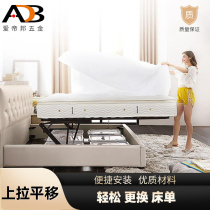 Mattress translation pneumatic rod hardware accessories firmly connect the row frame pneumatic rod high box bed hydraulic rod support