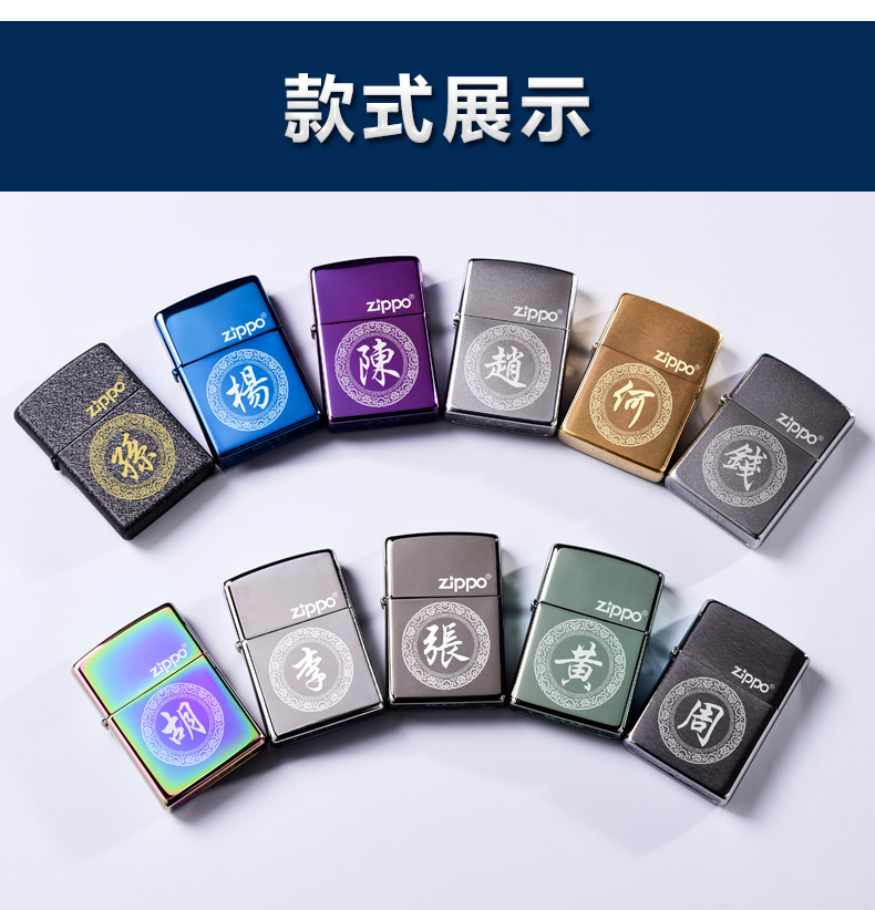 Baijia furname_07.jpg