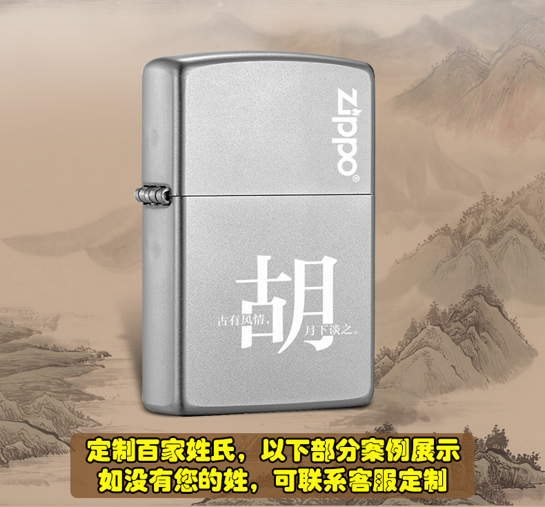 Фамилия Baijia 2_02.jpg