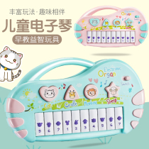 Childrens electronic piano toys early education puzzle baby music girl baby beginner piano 8 multi-function piano 0-1 years old