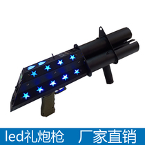 LED electronic salute gun fireworks gun three shots color paper gun bar nightclub atmosphere props concierge electronic salute shells
