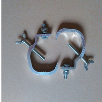 Aluminum lamp hook LED lamp hook shaking head beam lamp hook stage light hook