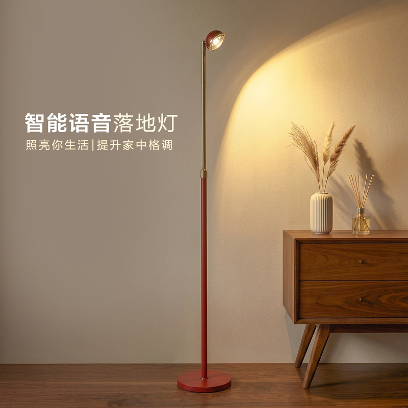 Floor Lamp, Living Room Sofa Table Lamp, Bedroom Decorative Atmosphere Lamp, Smart Voice-Controlled Light, Luxury Little Red Riding Hood Internet Celebrity Lamp