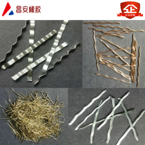 Steel Fiber Concrete Road Bridge Steel Fiber Milling End Seductal Shear Steel Fiber Well Lid Used Construction Work