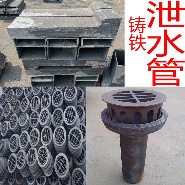 Highway bridge cast iron drain pipe round rectangular drain pipe rainwater mouth cast iron grate cast iron drain pipe grille