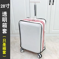 28-дюймовый прозрачный бокс