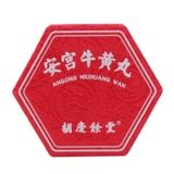 胡庆余堂 Angong Niuhuang Wan 3G*1 Капсула/ящик с помощью инсульта слабый менингит шокировал геморроидный сепсис мозга.