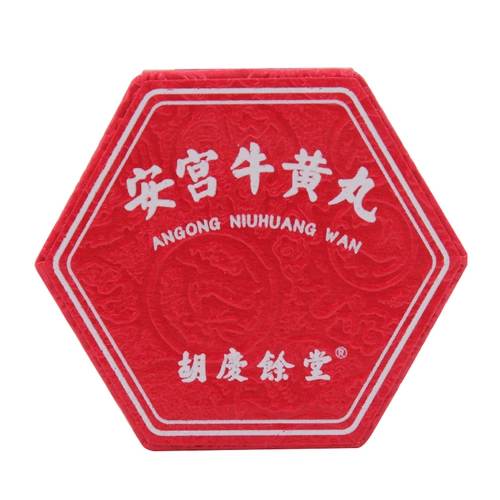 胡庆余堂 Angong Niuhuang Wan 3G*1 Капсула/ящик с помощью инсульта слабый менингит шокировал геморроидный сепсис мозга.