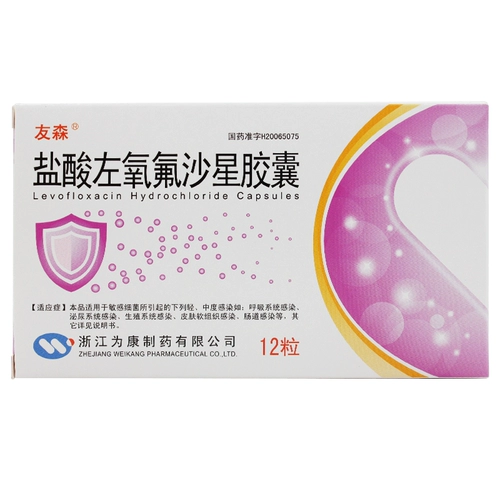 Эффективный период до 21 сентября] гидрохлорид auo гидрохлорид 0,1 г*12 капсул