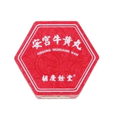 胡庆余堂 Angong Niuhuang Wan 3G*1 Капсула/ящик с помощью инсульта слабый менингит шокировал геморроидный сепсис мозга.