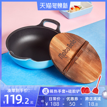 moltobella enamel cast iron stew wok large capacity 28cm Net red small blue pot macaroon double ear pan