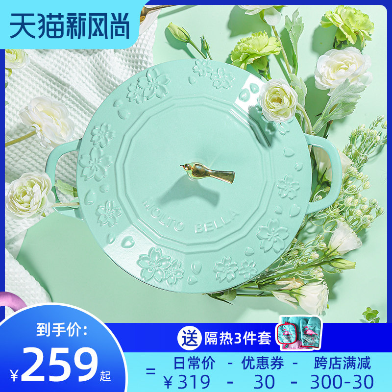 moltobella Cast iron enamel stew pot Purple green enamel seafood pot Petal soup pot stewed and baked stew pot 28cm