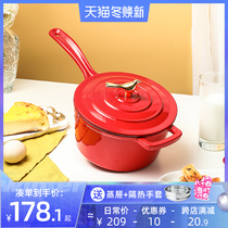 Mottbella cast iron pot milk pot with steamed layer white enamel soup pot cooking noodle pot single handle supplementary enamel pot 1-2 people