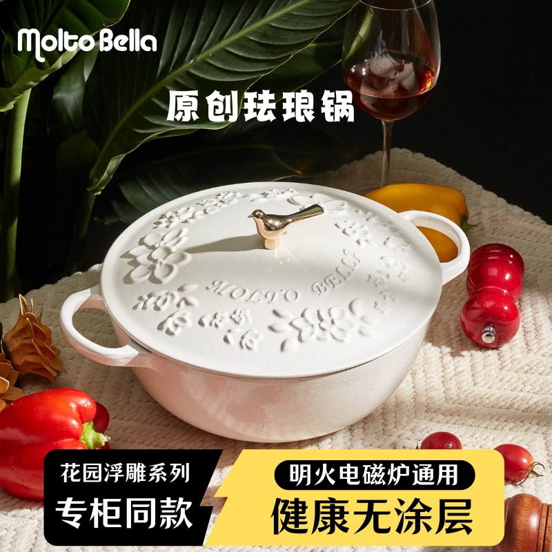 Motebeila Cast Iron Enamel Pot Flower White Mummy Pot Stew Pot Enamel Seafood Pot Casserole Frying Pan for Home Use