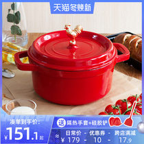 Bella enamel pot cast iron stew pot enamel household gas induction cooker casserole 22 24cm enamel stew