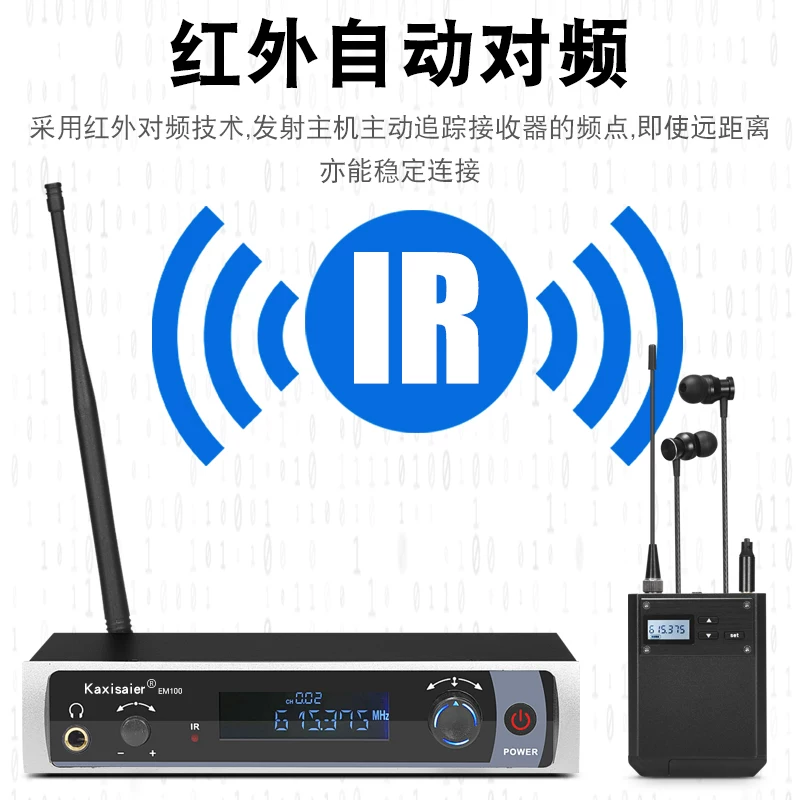 Беспроводная мониторинговая система stage band выступления свадьба встреча на открытом воздухе площадь концерт гарнитура U-подчерк слуховое устройство