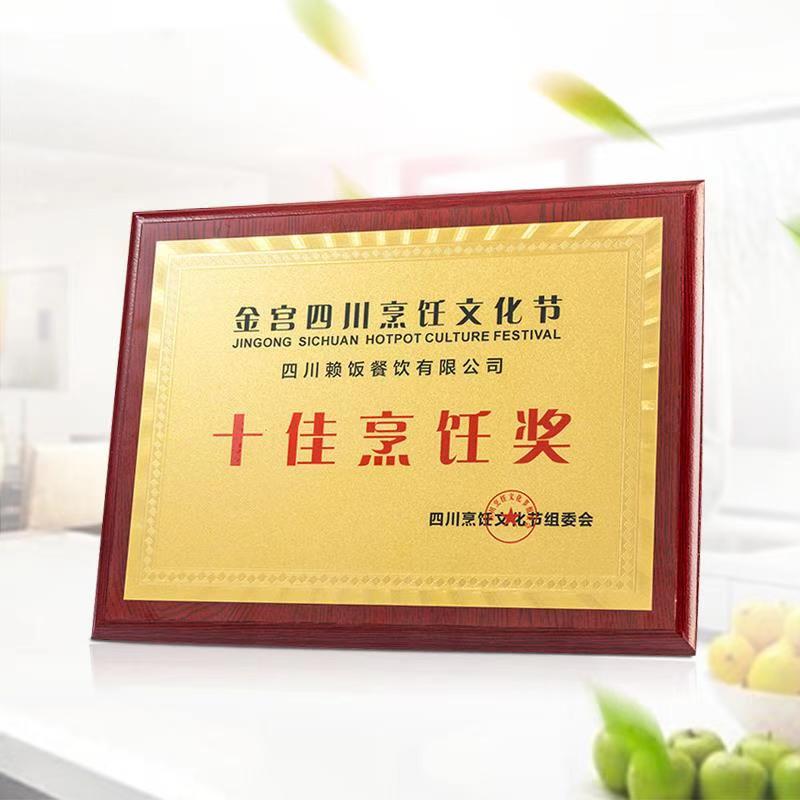 Bronze medal Gold leaf medal Certificate of honor Wood custom agent plaque Authorization card Wood listing production custom