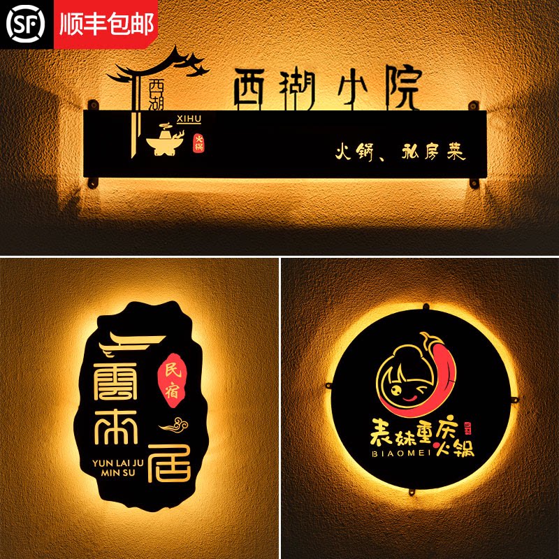 Skeleton light box billboard production outdoor door hair light sign shop display door sign studio fixed to do