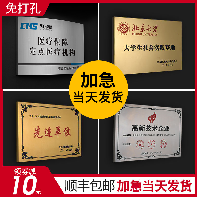 Bronze custom stainless steel factory company house billboard signboard plaque production nameplate door head