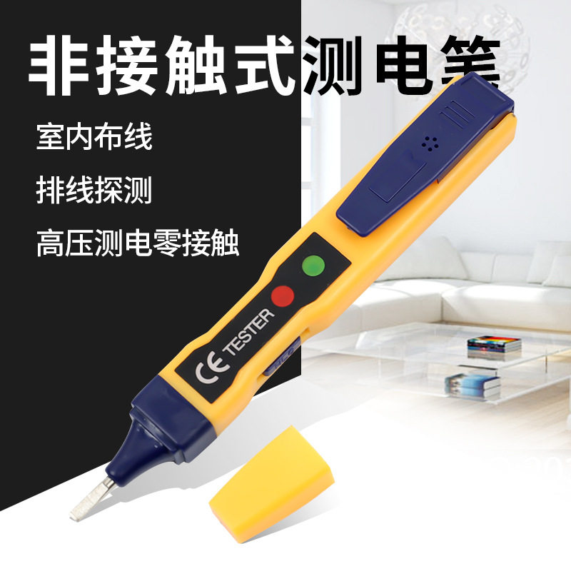 Pincheelectrics special intelligent non-contact type electroptometry pen home high progress line detector induction test pen