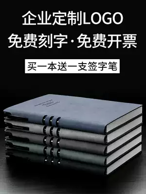 Thickened notebook custom A5 retro business notepad with pen B5 super thick large notebook stationery office meeting record book Simple College student diary gift box printing LOGO notebook