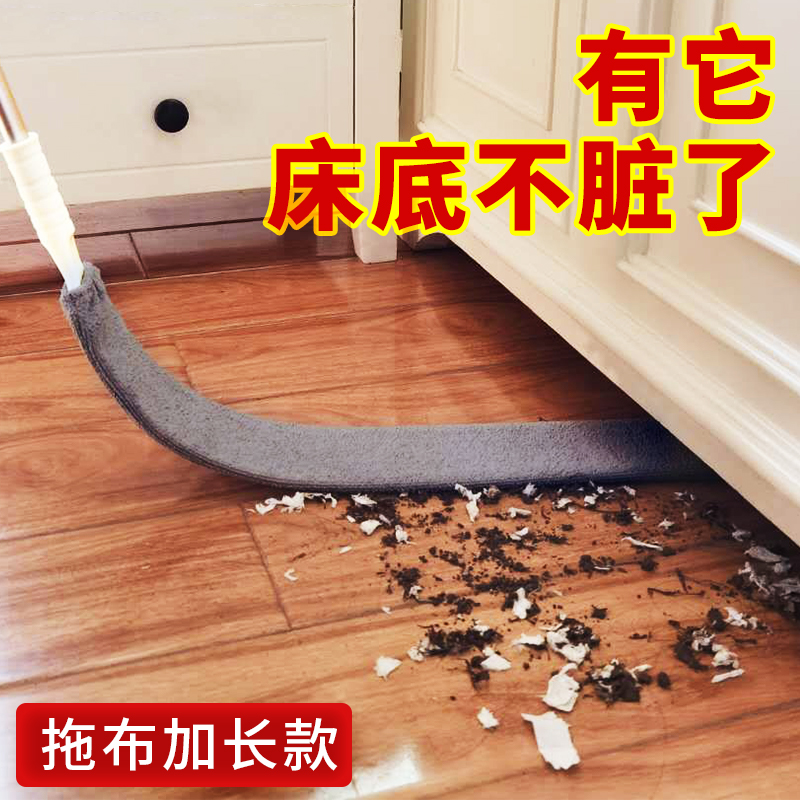 Bed Bottom Sweeper Sofa Under slit Cleaning swept ash bed Lower dust cleaning telescopic lengthened chicken feather duster
