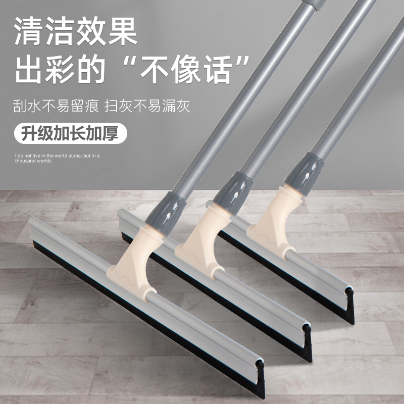 Wiper dressing room broom glass wiper sweeping water scraping mop bathroom floor wiper artifact cleaning