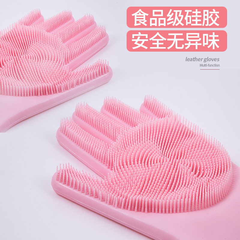 Multifunctional silicone dishwashing gloves women's household durable kitchen housekeeping waterproof brush bowl cleaning artifact durable type