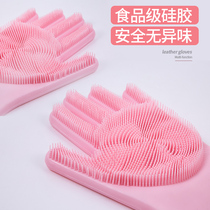 Multifunctional silicone dishwashing gloves female household durable kitchen housework waterproof brush bowl cleaning artifact durable type