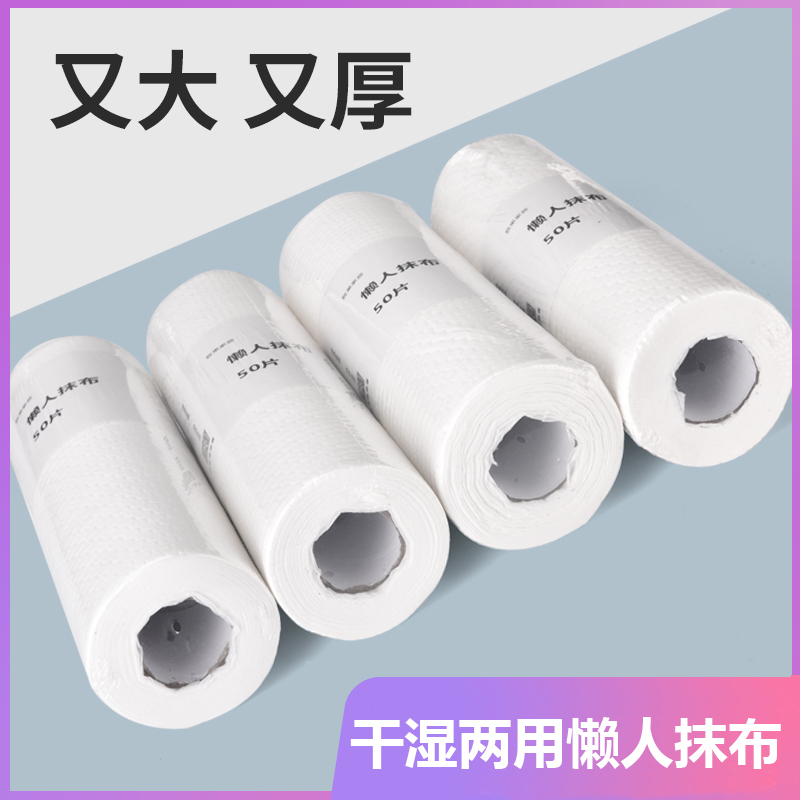 Lazy rag dry and wet kitchen paper towel can be washed thickened carpenter non-woven disposable absorbent dish towel