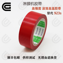 Laminating machine tape instead of 923s high strength belt composite Teflon laminating machine drum high temperature resistant tape