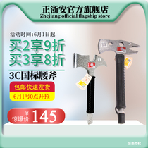3C certified fire waist axe multi-function fire axe demolition tool hand axe steel fire hammer waist axe