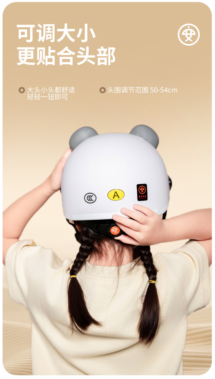 Xiaoan children's helmet, new national standard, for boys' electric bikes, girls' motorcycles, baby safety helmet for ages 3 to 6, sun protection
