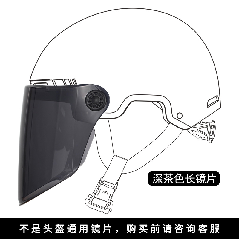 Xiaoan helmet windshield goggles anti-sand dust-proof accessories anti-splash helmet large lens