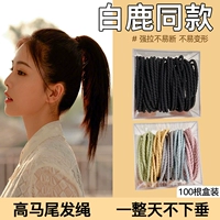 4#Black+Macaron 100 Roots