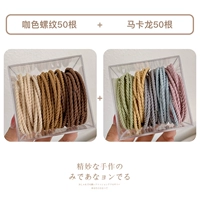 15#Макарон 100