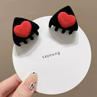 1#Черная хватаная любовь [пара]