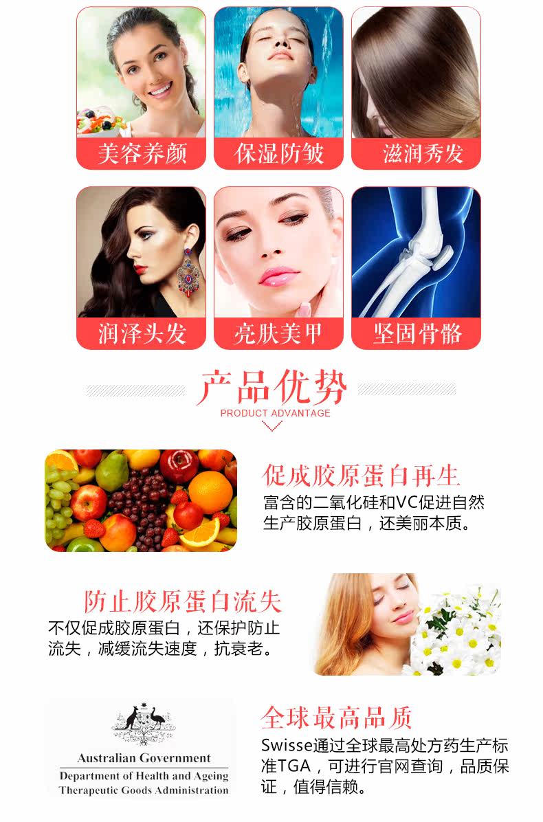 Swisse Poetry Collagen Liquid 500 мл пероральный кровь апельсин экстремальная красота красота, увлажнение кожи по уходу за кожей Tmall_08.jpg